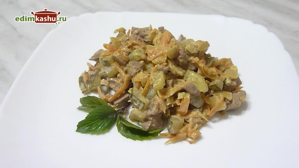 Салат с куриной печенью