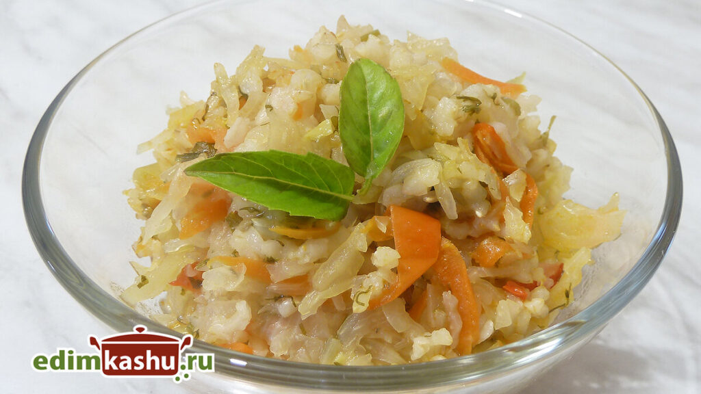 Тушеная капуста с рисом 