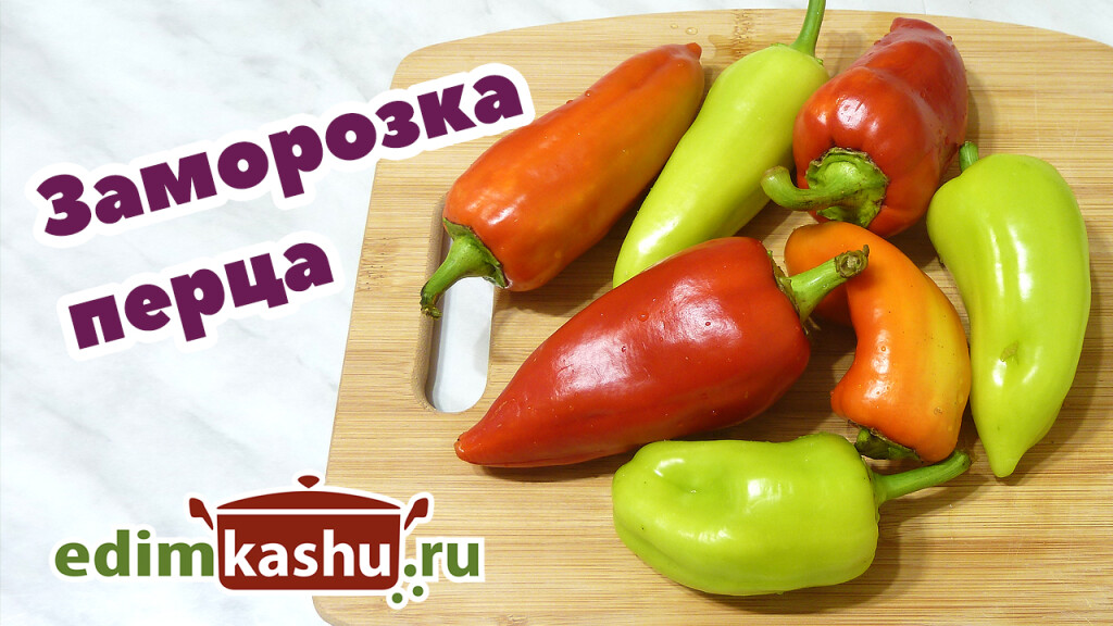 zamorozka-perca