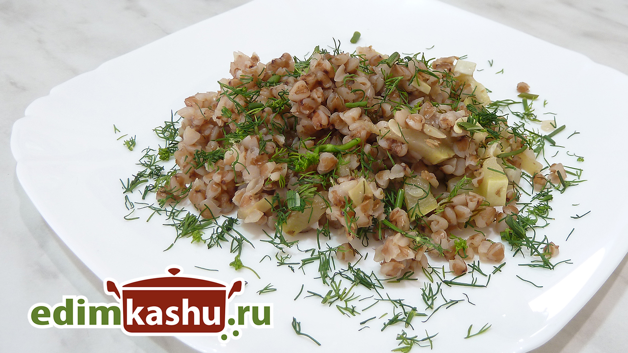 Гречневая каша с кабачком