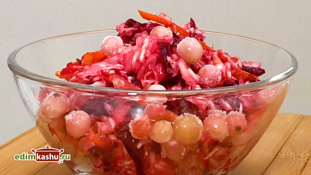 Свекольные салаты с капустой