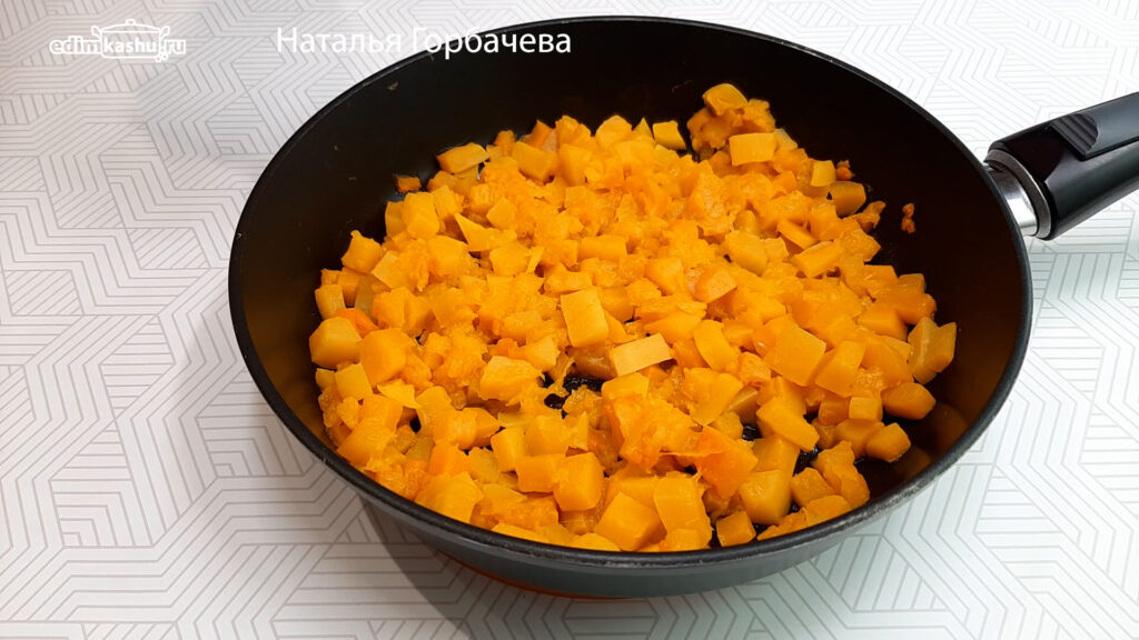 тушеная тыква