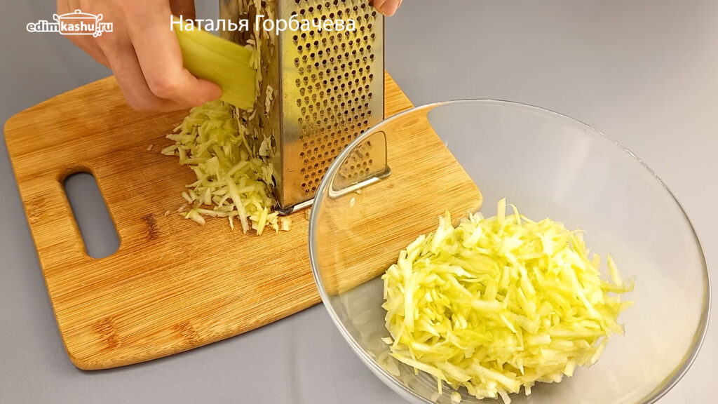натертый кабачок