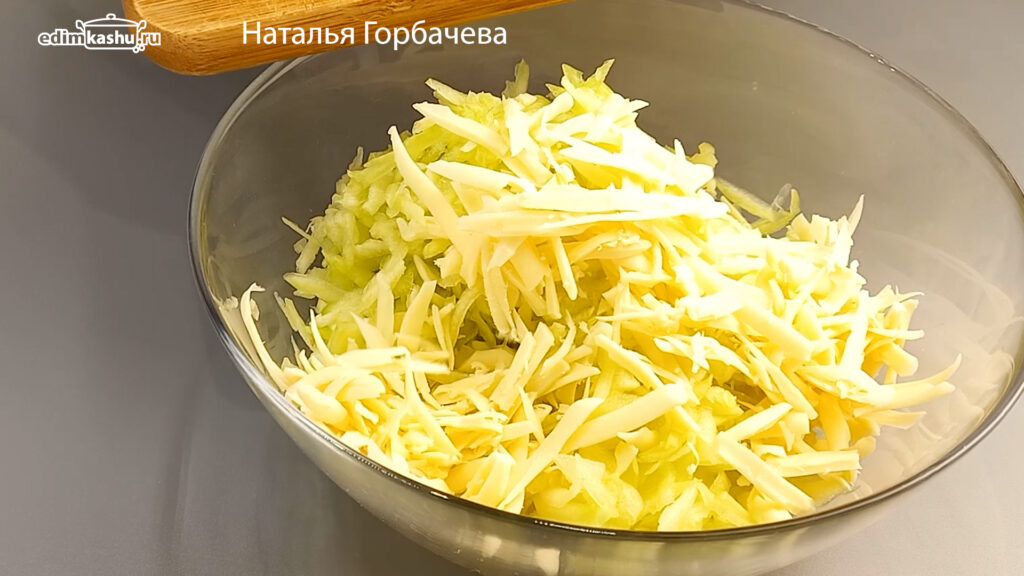 натертый кабачок с сыром