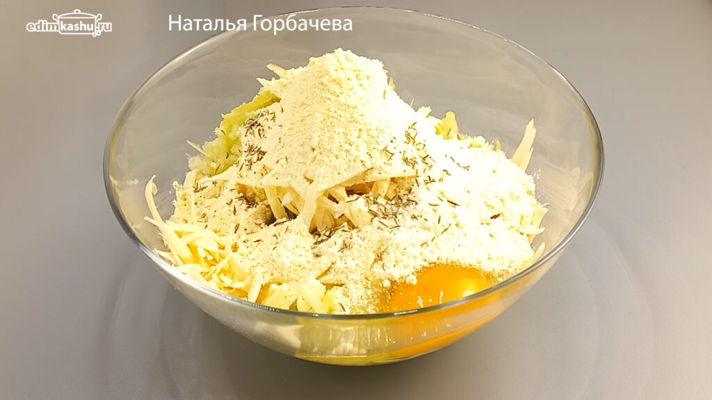 ингредиенты в миске