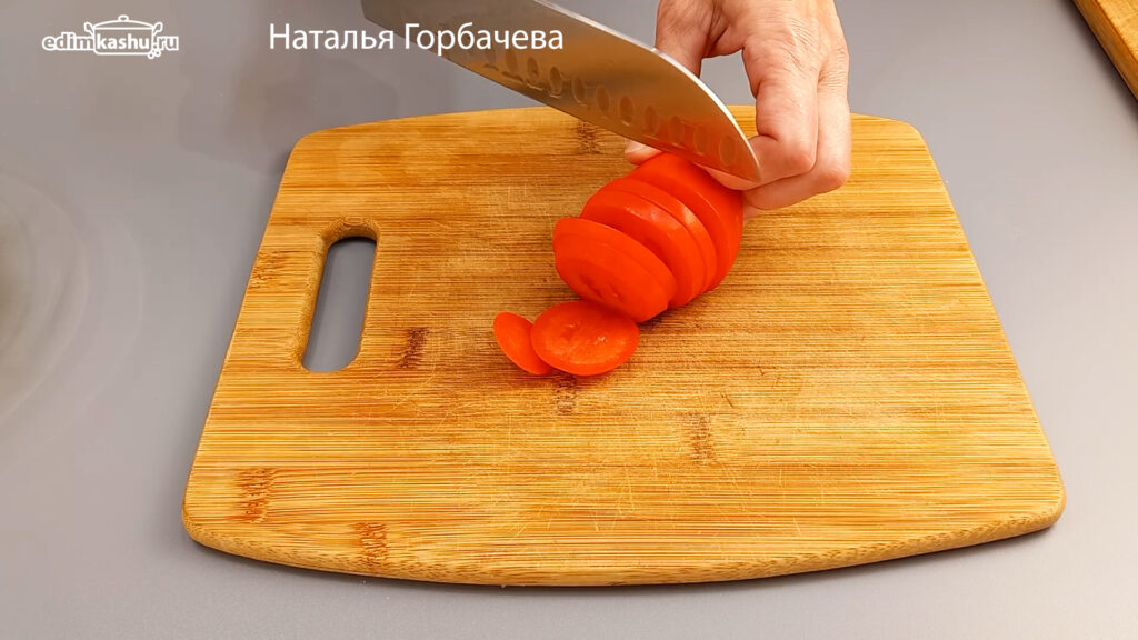 нарезанный помидор