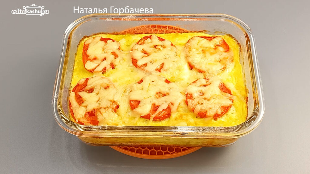  запеканка из кабачков в форме