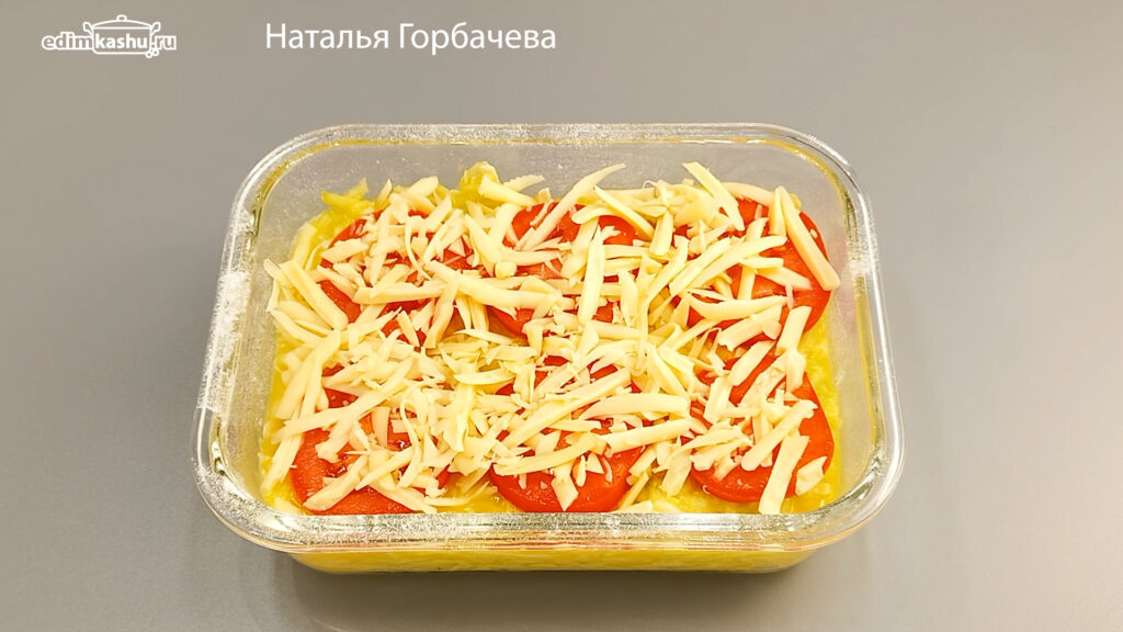 запеканка в форме