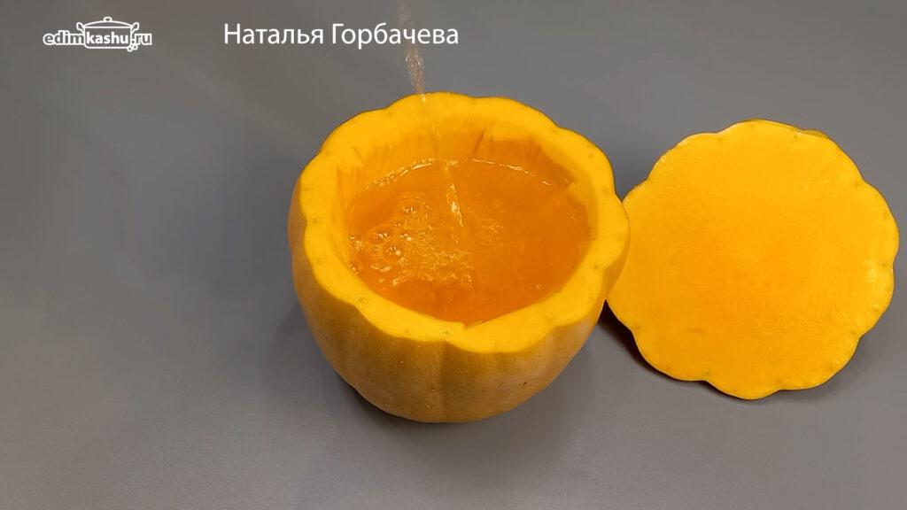 тыква для каши