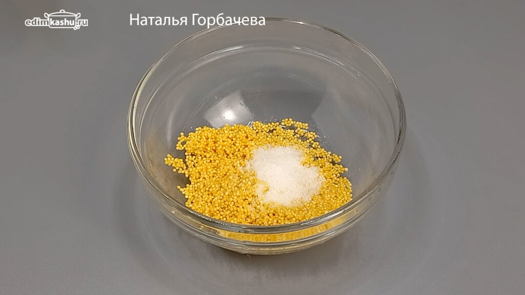 пшено для каши в тыкве