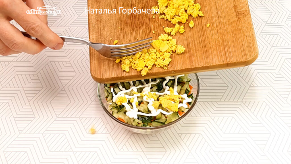 салат мимоза с печенью трески - верхний слой 