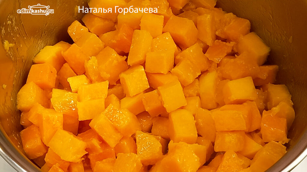 тыква в кастрюле