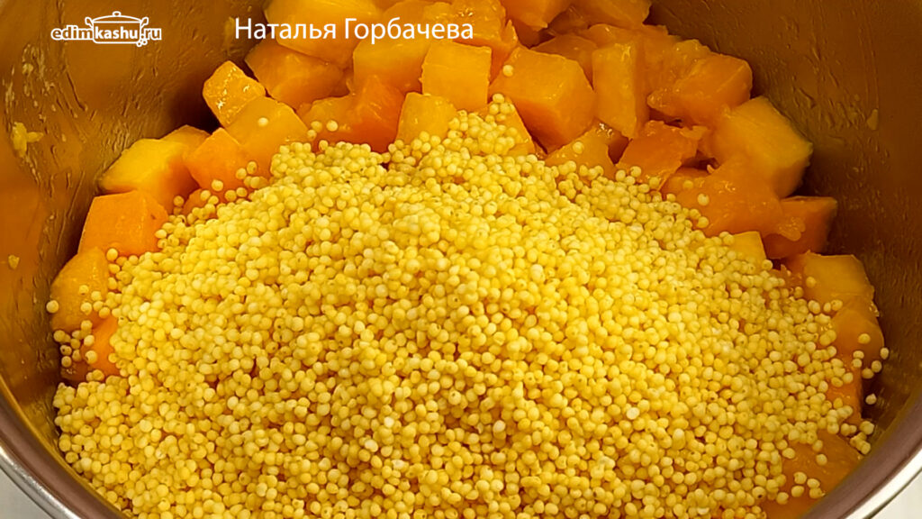 тыква с пшеном