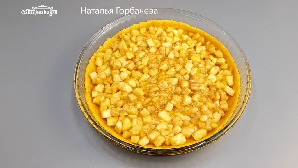 песочный пирог 
