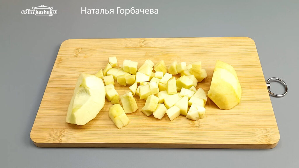 яблоки