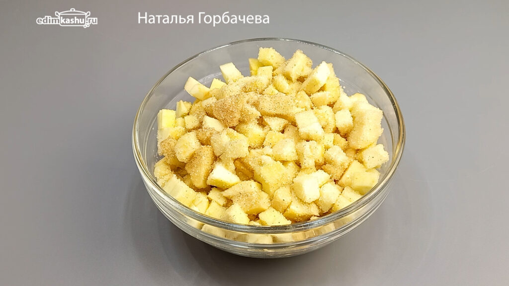 яблоки с сахаром