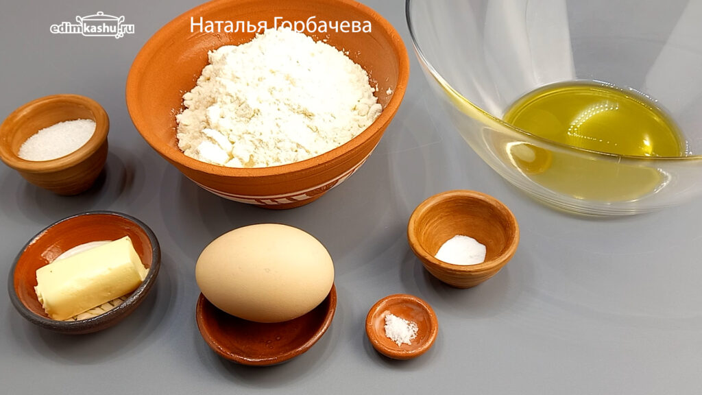 продукты для теста