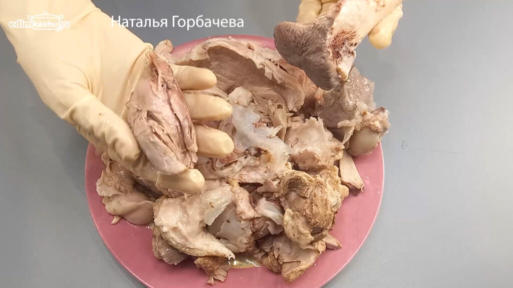 мясо