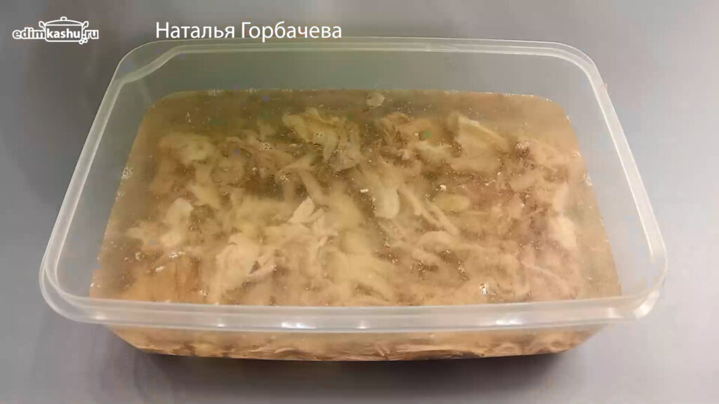 Холодец из свиной рульки перед застыавнием
