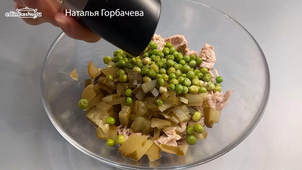 зеленый горошек и перец