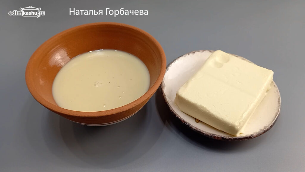 продукты для крема