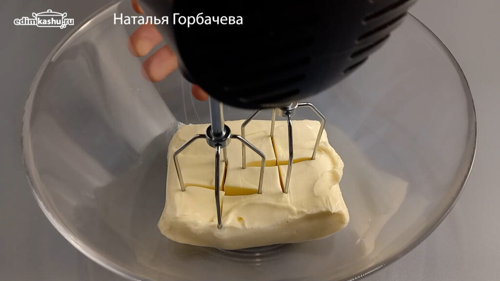 Крем со сгущенкой и маслом для торта: масло взбить
