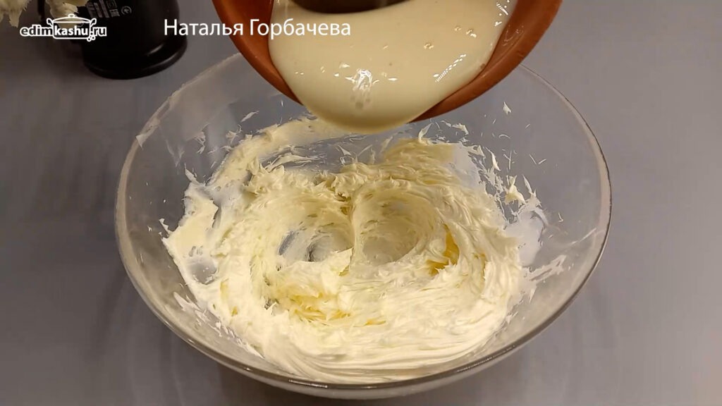 взбивание масла со сгущенкой