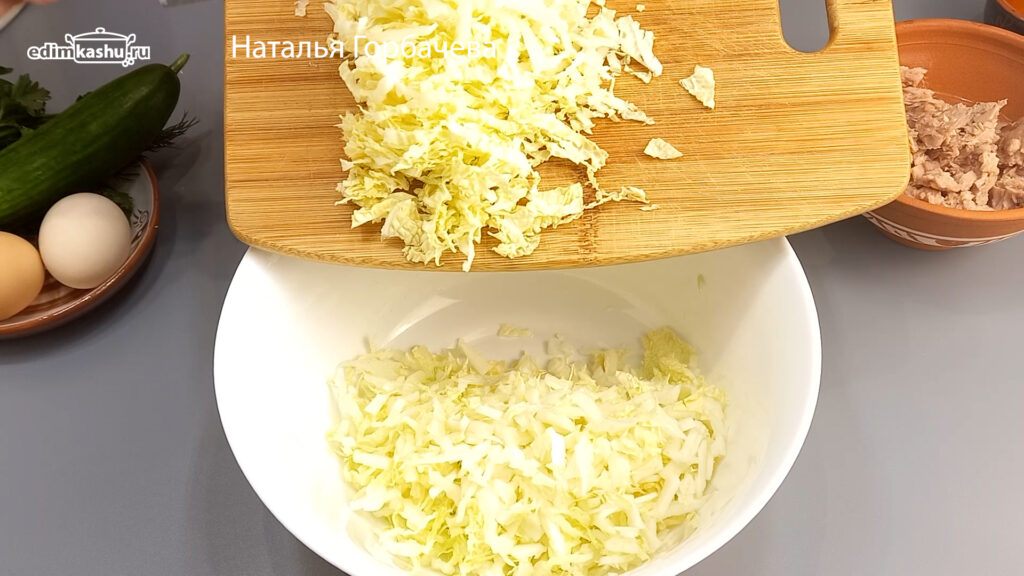 нарезка капусты