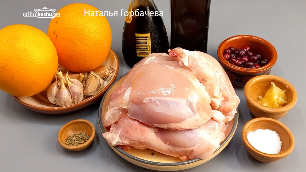 продукты для блюда 