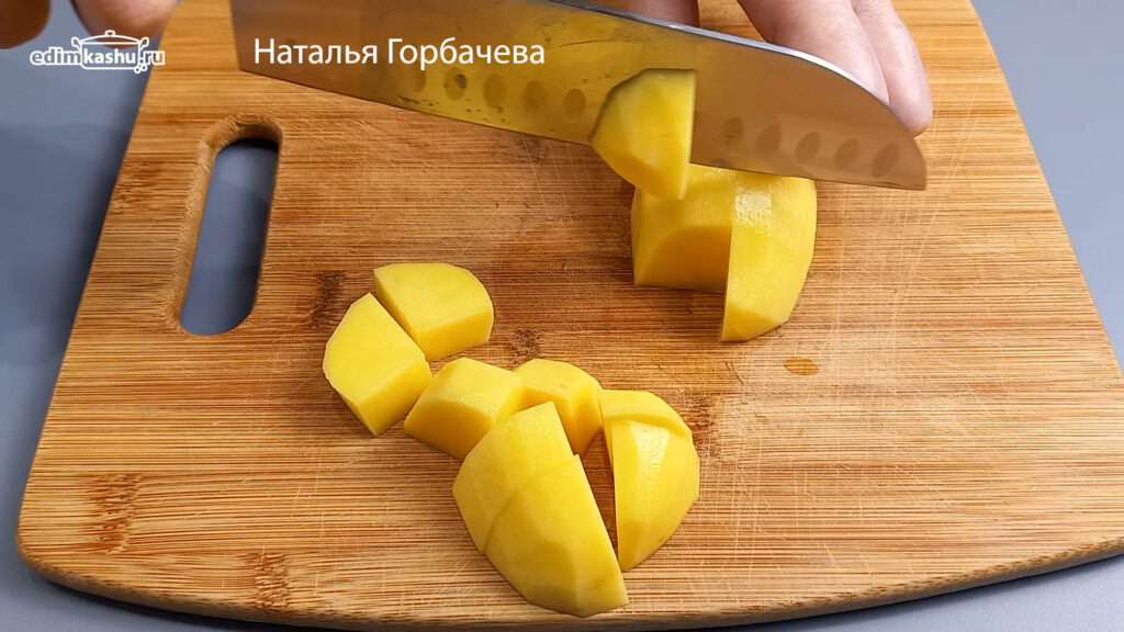 картофель
