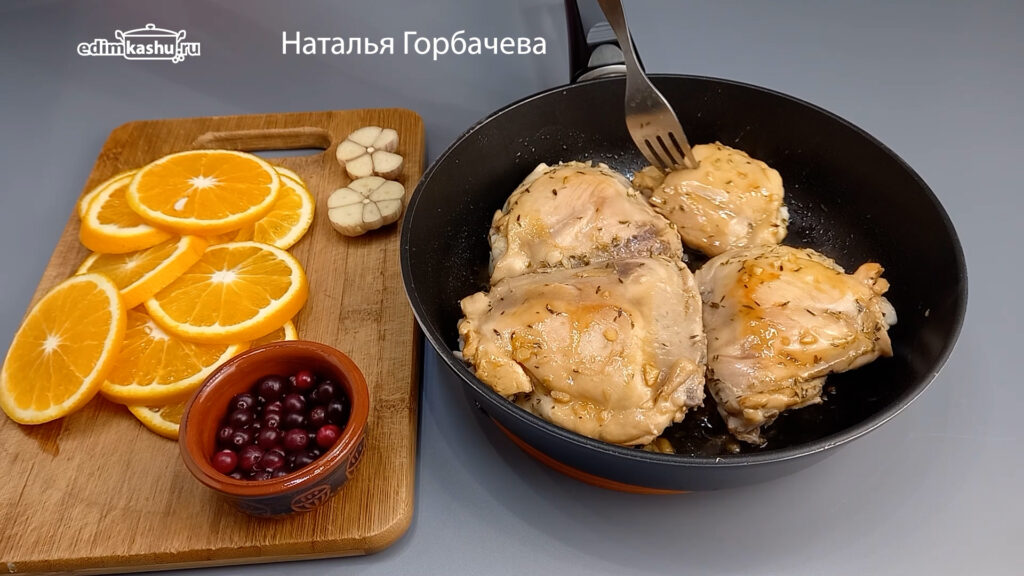куриные бедра на сковороде