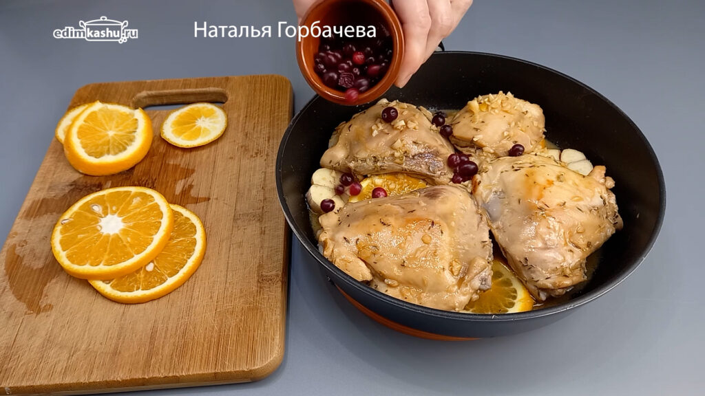 новогодний стол: куриные бедра