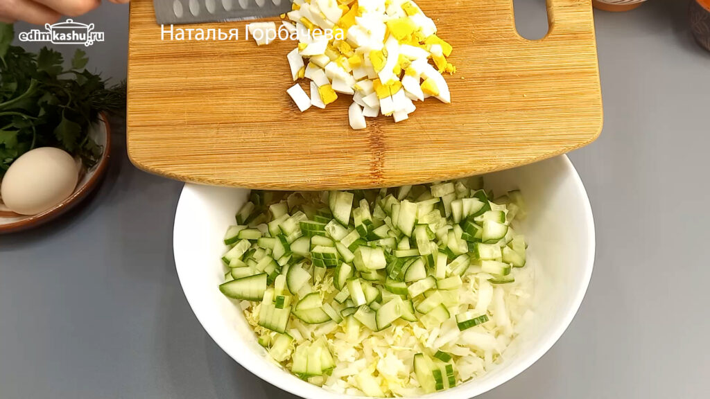 нарезка огурцов и яиц