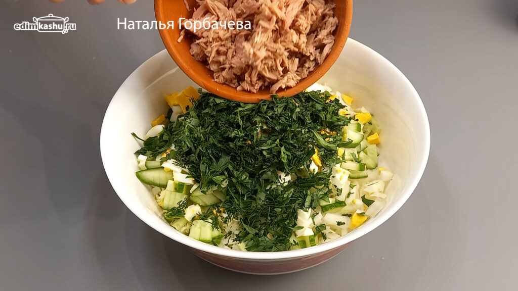 продукты в салатнике