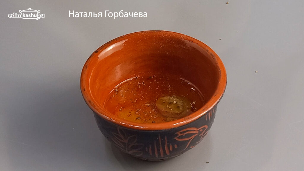 запрквка