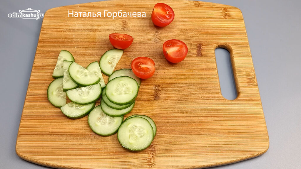 нарезка