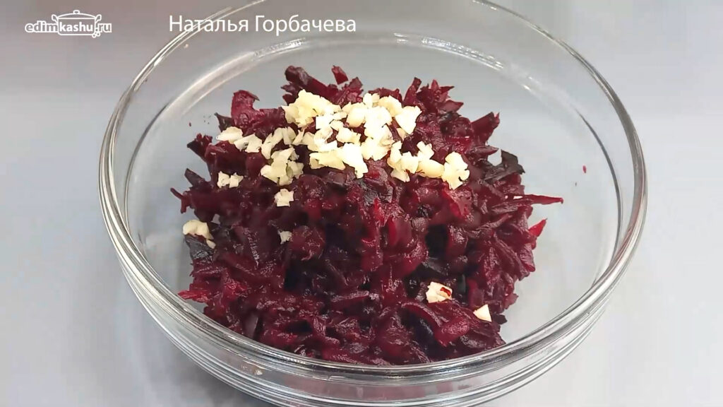 свекла с чесноком