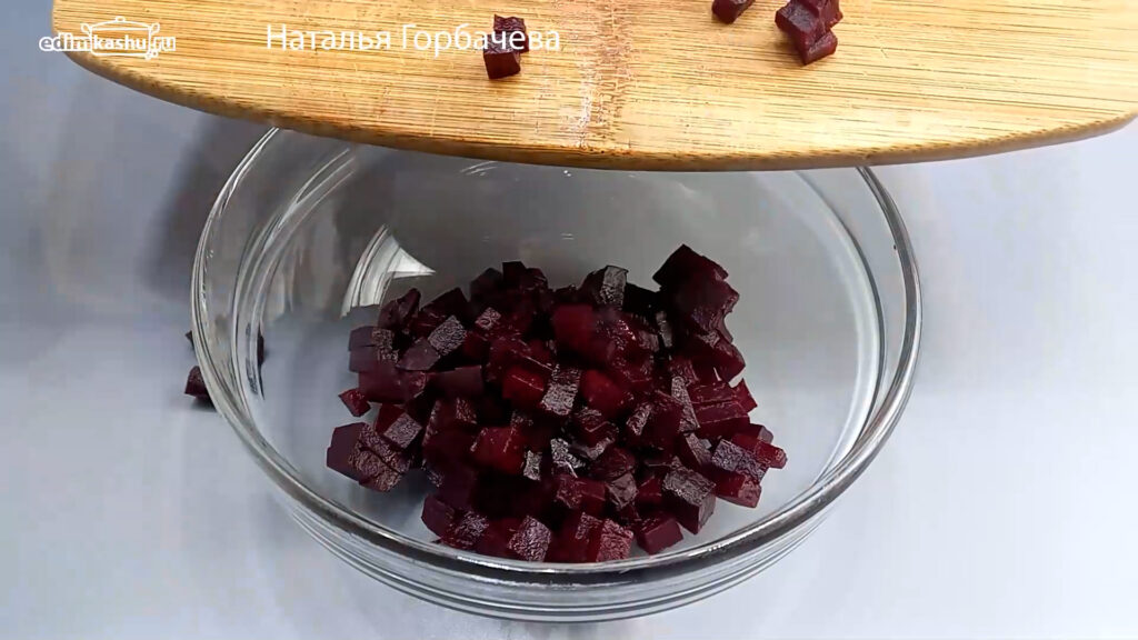 свекла кубиками