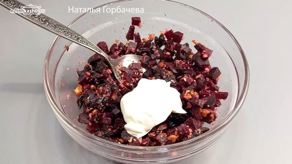 свекольный салат со сметаной