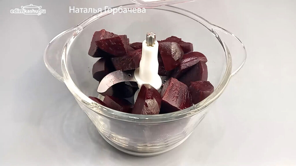 свекла в измельчителе