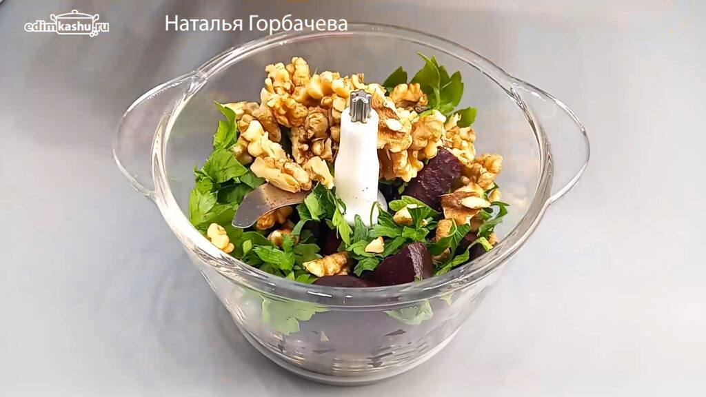 ингредиенты в измельчителе