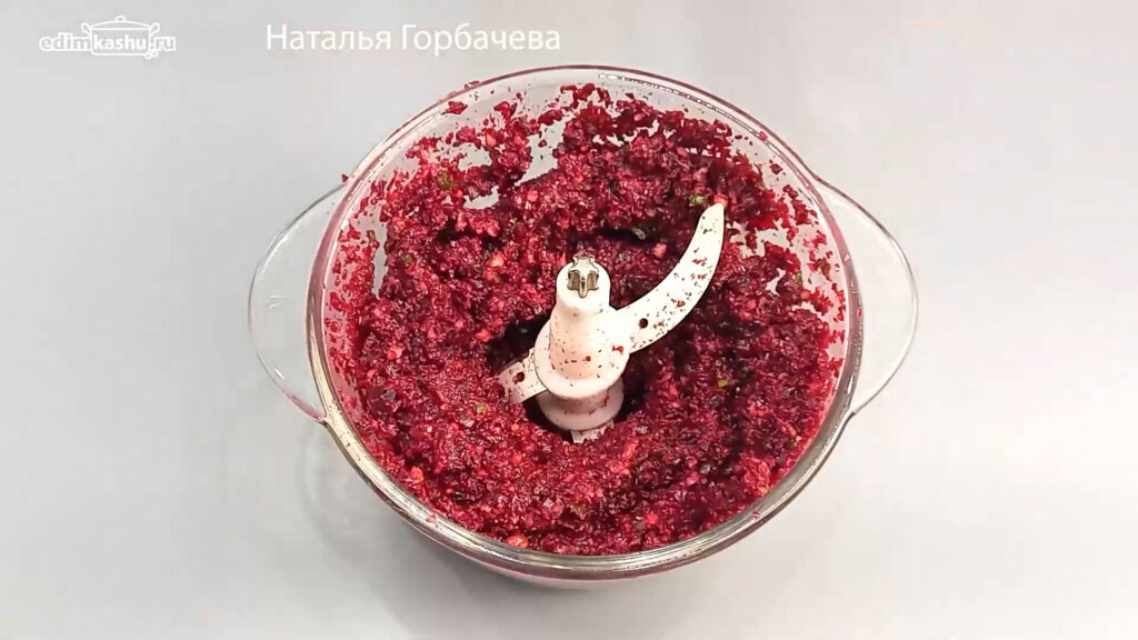 измельченные ингредиенты