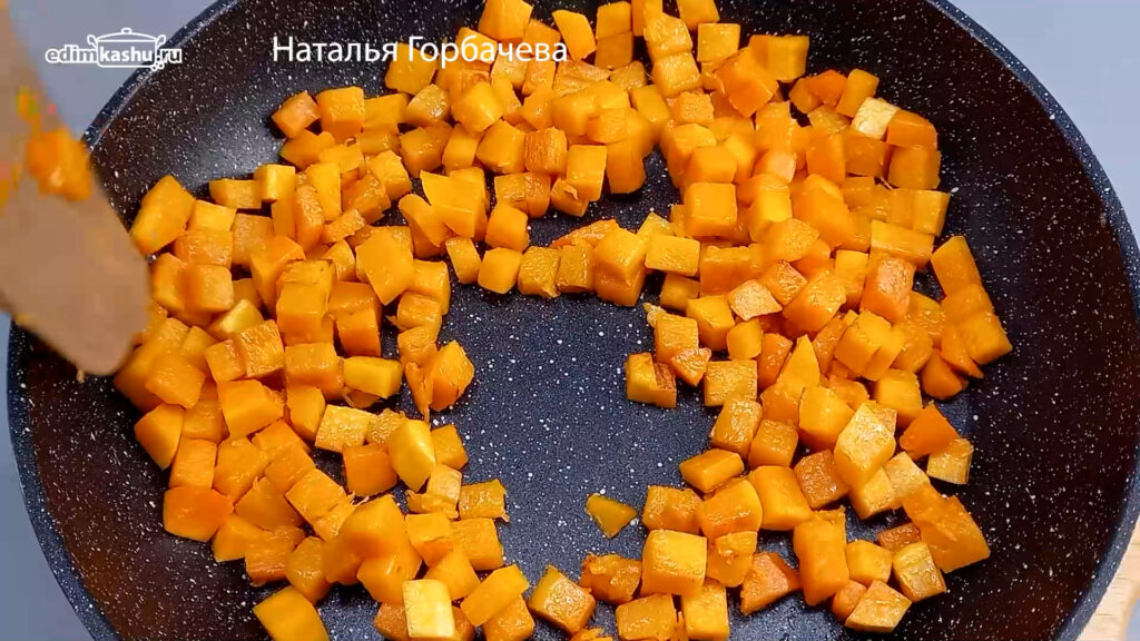 карамелизованная тыква