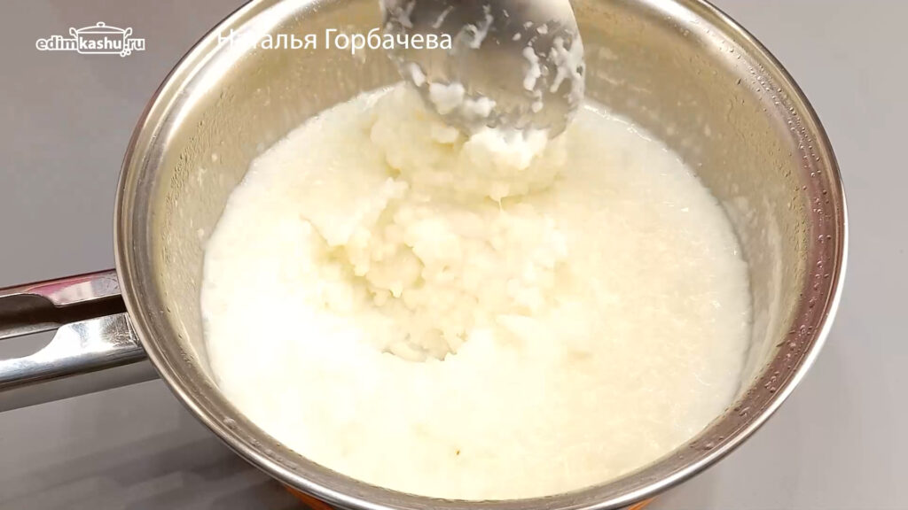 Рисовая каша на молоке