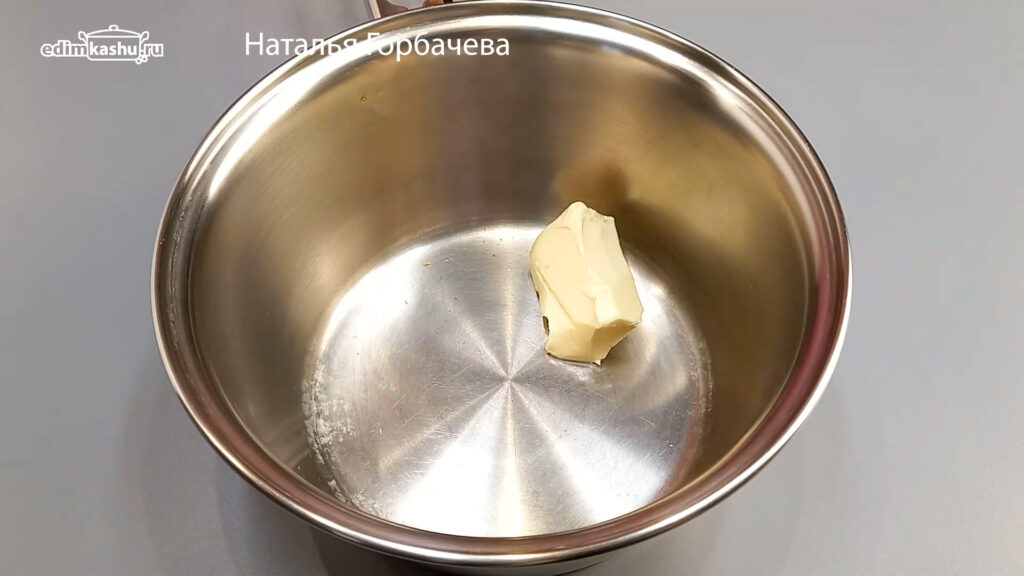 масло в кастрюле