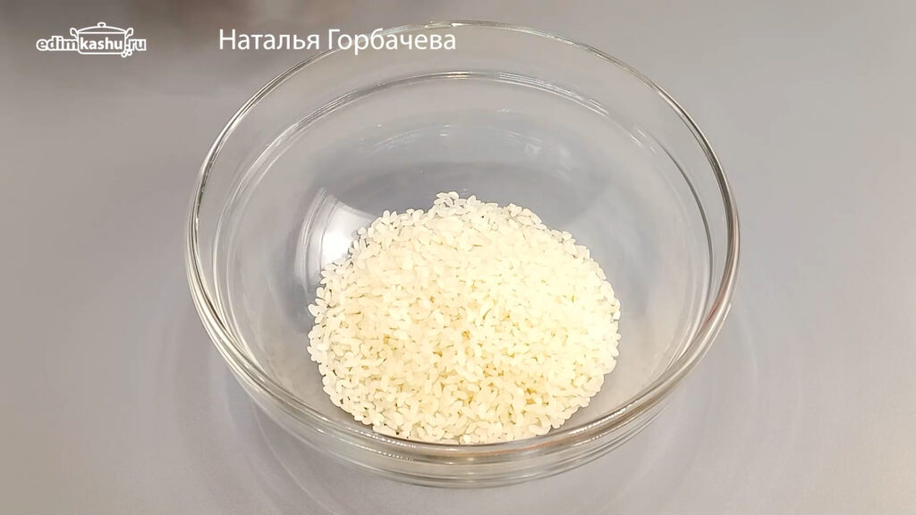 рис для каши