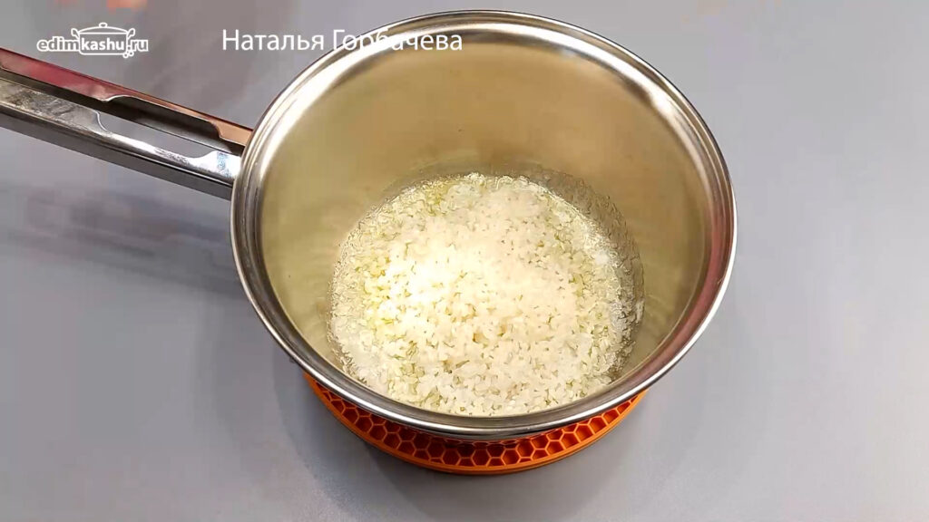 рис в кастрюле