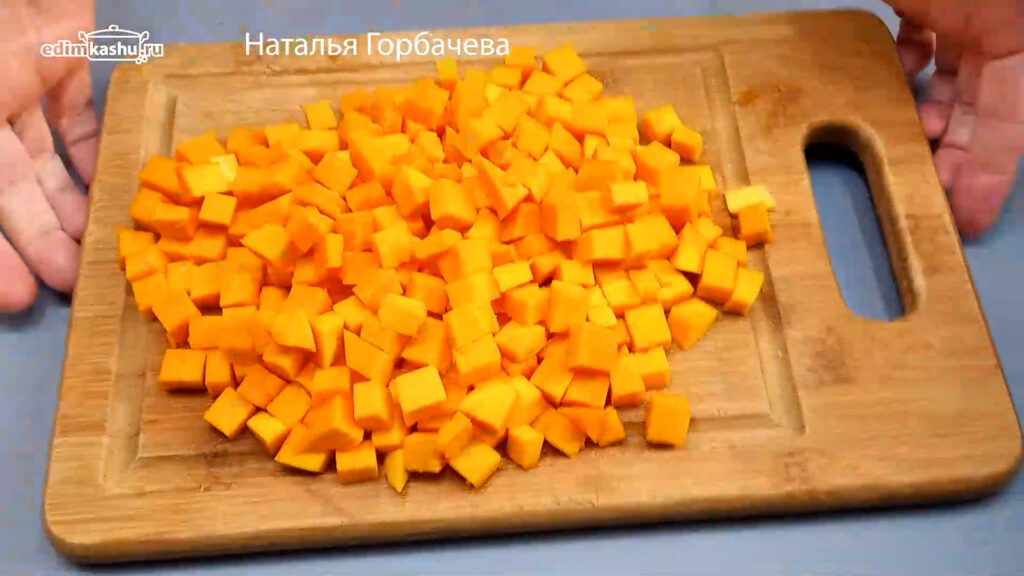тыква