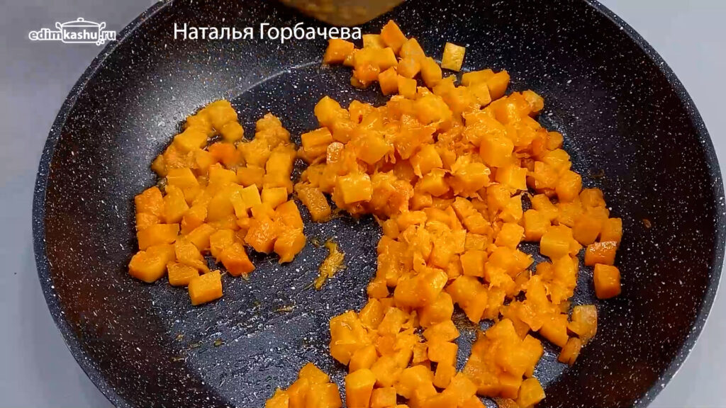 карамелизованная тыква