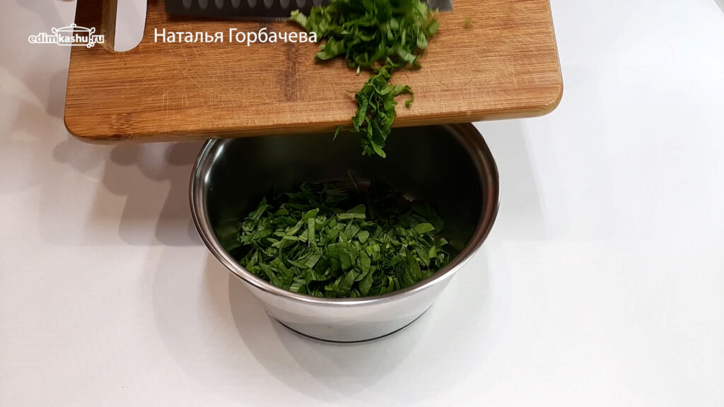щавель